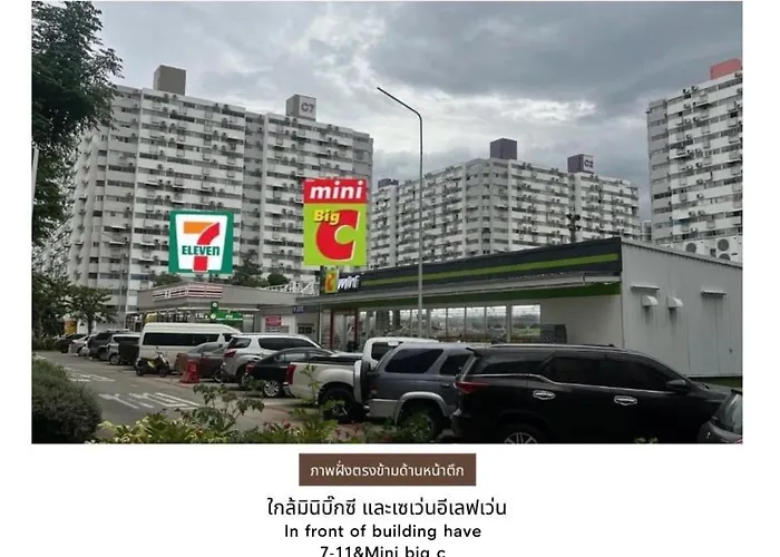 Muangthong P2 公寓